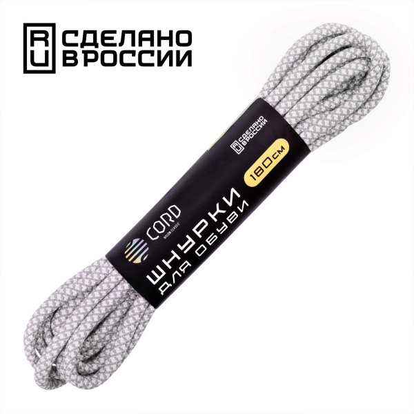 Шнурки "CORD" 180см (Белый+Серый)