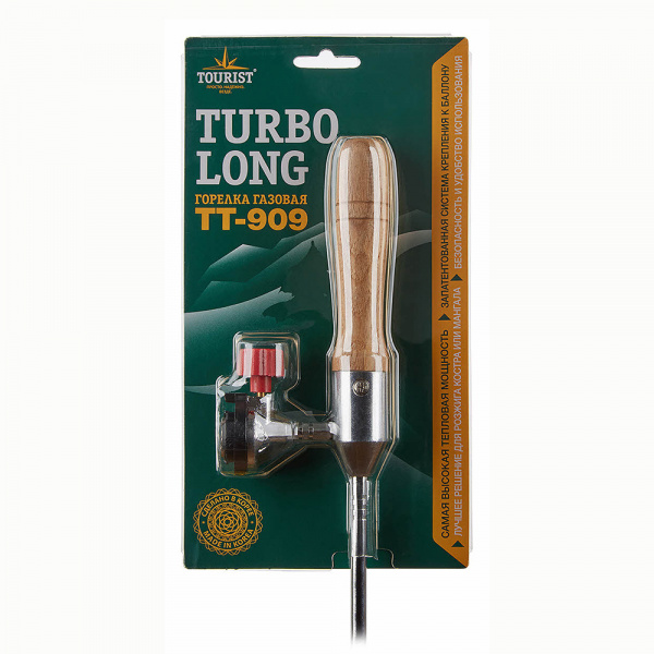 Горелка газовая TURBO LONG (TT-909)